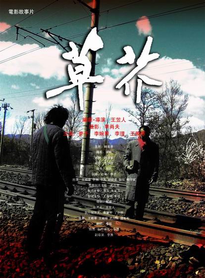 代办环球大学毕业证