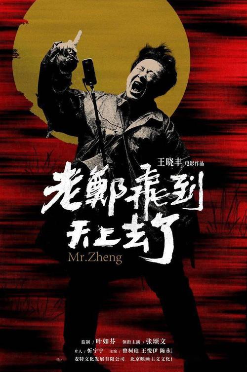 帝京平成大学成绩单